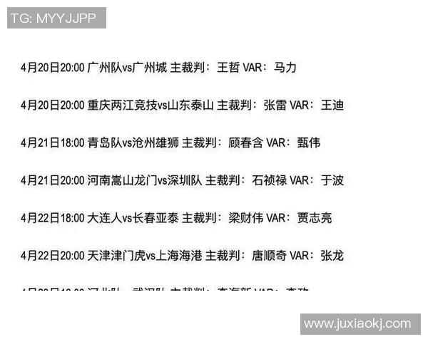 裁判赛后致歉承认误判影响比赛结果并表示深感遗憾